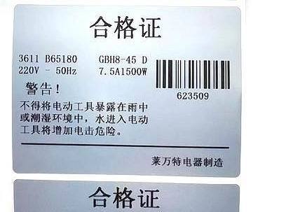 좋은 가격 Custom Silver Sticker Label with Flexo Printing, Temperature Resistance Up To 80°C, and Recyclable Non-toxic Materials 온라인