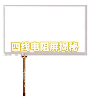 좋은 가격 Display Brightness 350cdm2 Resistive Touch Panel Offering Active Area 217WX1362Hmm and Color Depth 262K Ideal for Kiosk Displays 온라인