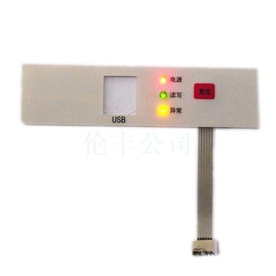 홀 LED 멤브레인 키패드