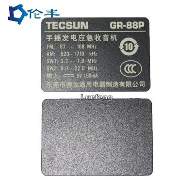 좋은 가격 TECSUN 라디오를 위한 PC PVC 얇은막 프런트 패널 오버레이 온라인으로