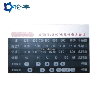 좋은 가격 0.5 밀리미터 PVC 멤브레인 스위치 오버레이 온라인으로